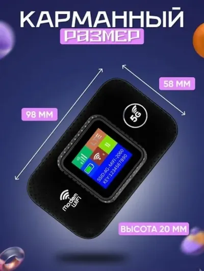 Wifi роутер модем карманный 4G / 5G / — миниатюра 2
