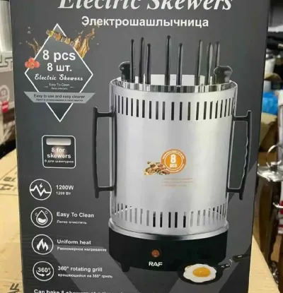 Вертикальная электрошашлычница