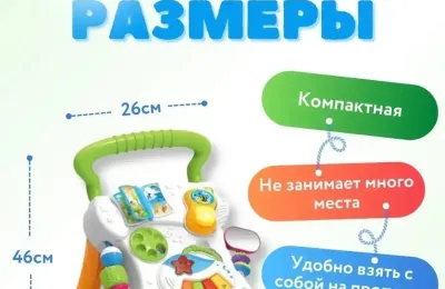 Ходунки