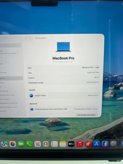 Ноутбук Apple Macbook Pro Max 36/1TB — миниатюра 3