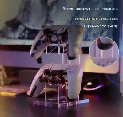 Подставка для джойстиков 2В1 — миниатюра 2