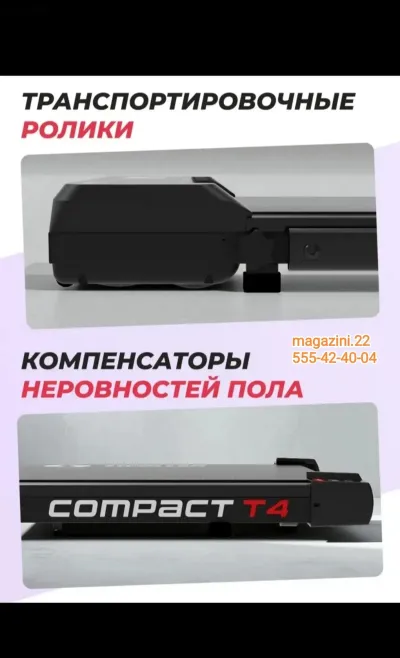 Беговая дорожка — миниатюра 6
