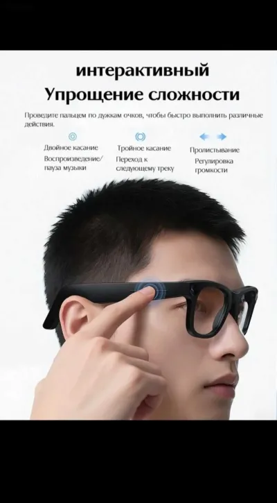 Умные очки Smart — миниатюра 5