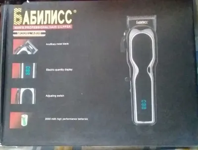 Триммер A808 — миниатюра 1