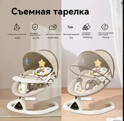 Шезлонг для новорожденных — миниатюра 7