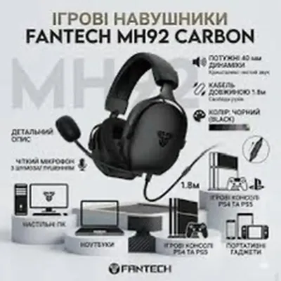 Наушник Fantech Carbon MH92