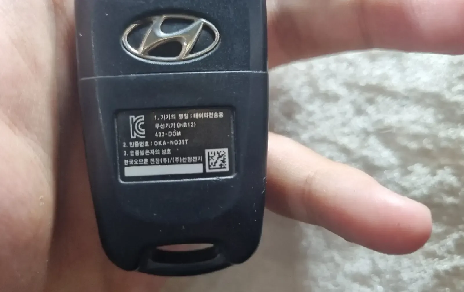Ключ от Hyundai Porter 2