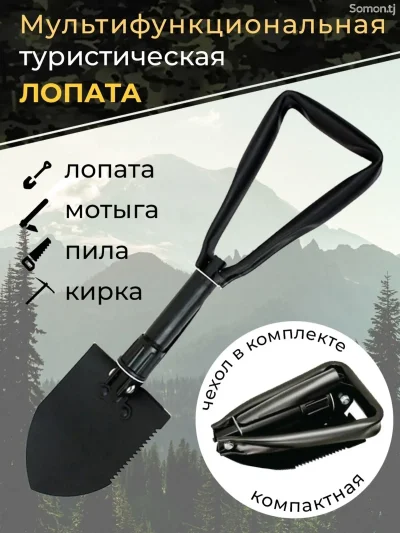 Складная лопата FWXF171