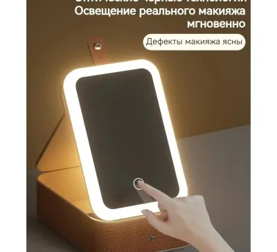Зеркало