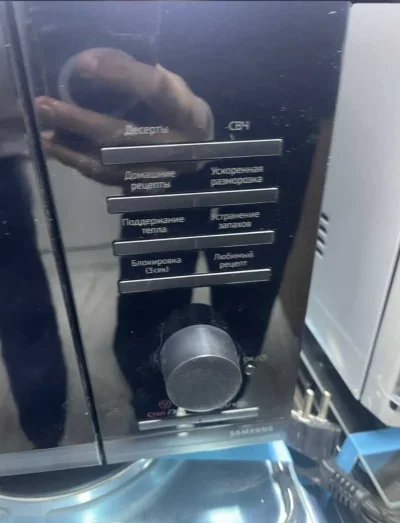 Микроволновка Samsung