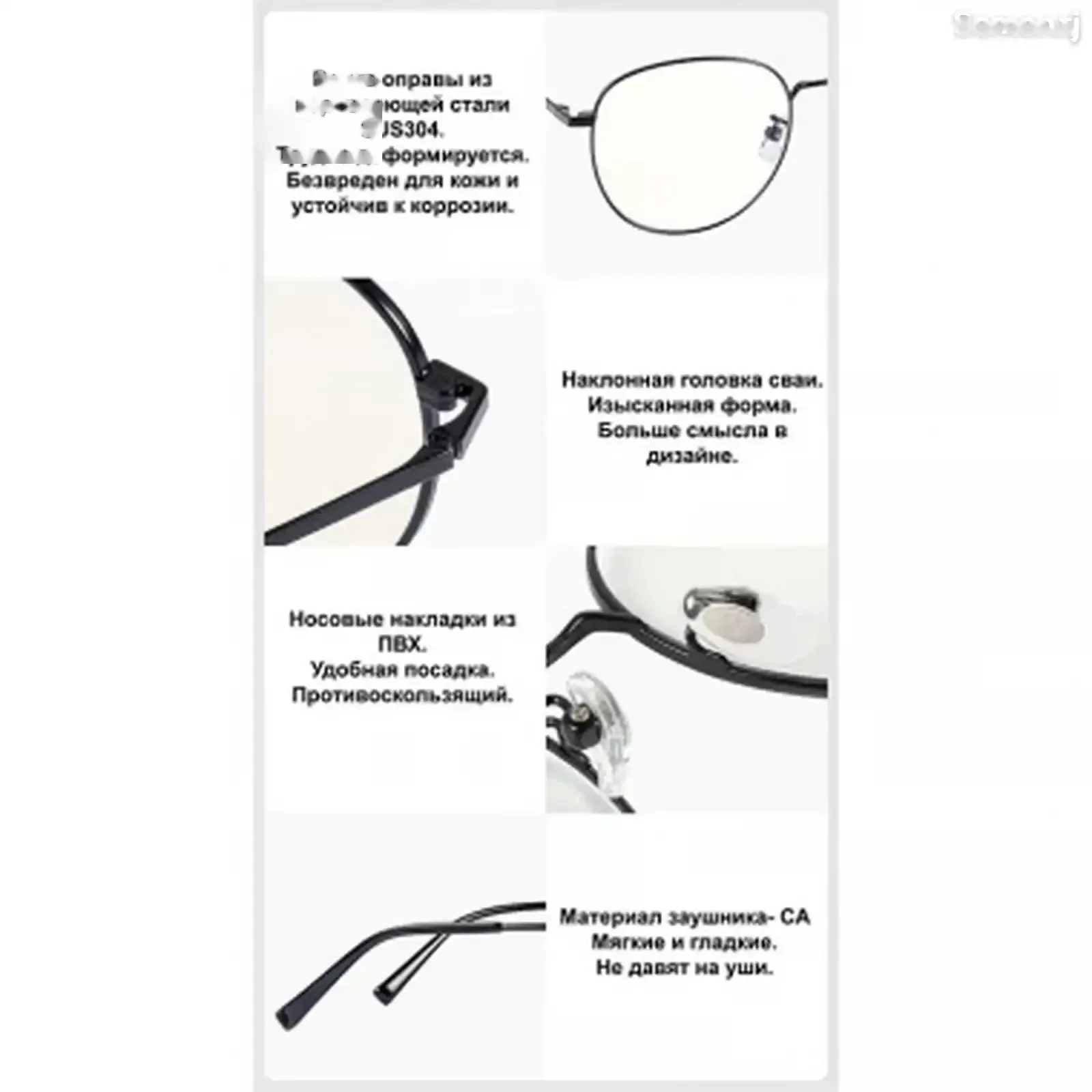 Очки защитные компьютерные Mijia Anti-Blu-ray Glasses HMJ01RM черный