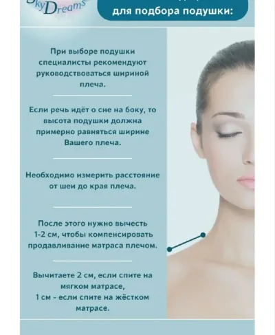 Ортопедическая подушка Wave Gel с охлаждающим гелем и эффектом памяти, 60х40х15