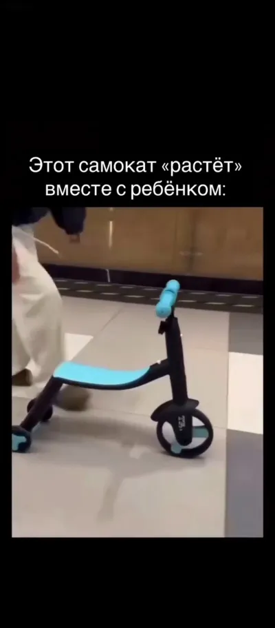 Многофункциональный самокат-трансформер — миниатюра 3