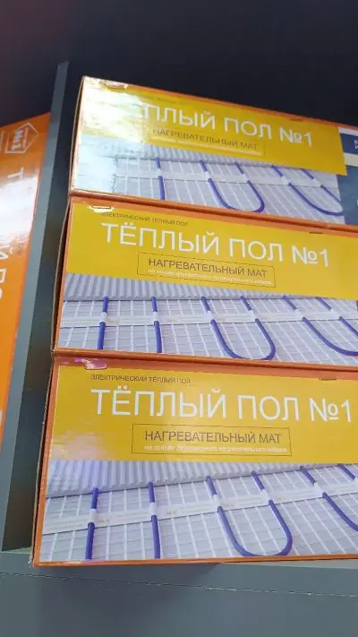 Теплый пол