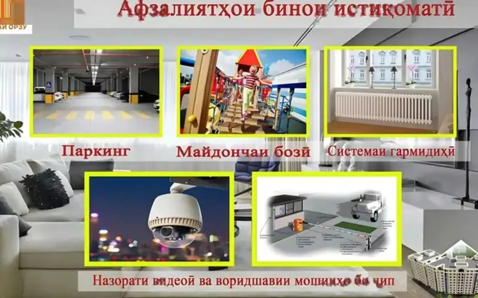 1-комн. квартира, 4 этаж, 48 м², 33-Мкр