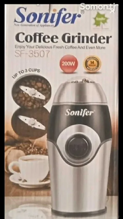Кофемолка Sonifer SF-3507