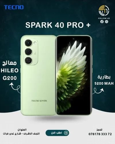 Tecno Spark 40 Pro Plus Edge 8+8/256Gb Global Version — миниатюра 6