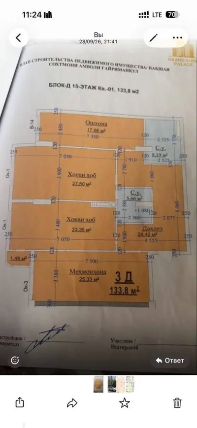 3-комн. квартира, 15 этаж, 134 м², Исмоили сомони,Сафина,Шох Палас Мактаби 1 — миниатюра 5
