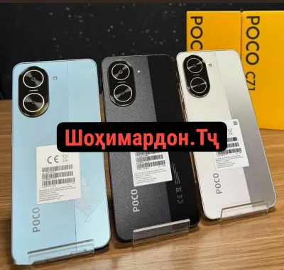 Xiaomi Poco C71 64Gb Global Version 2025 — миниатюра 2