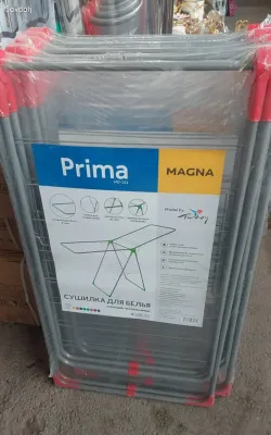 Сушилка для белья