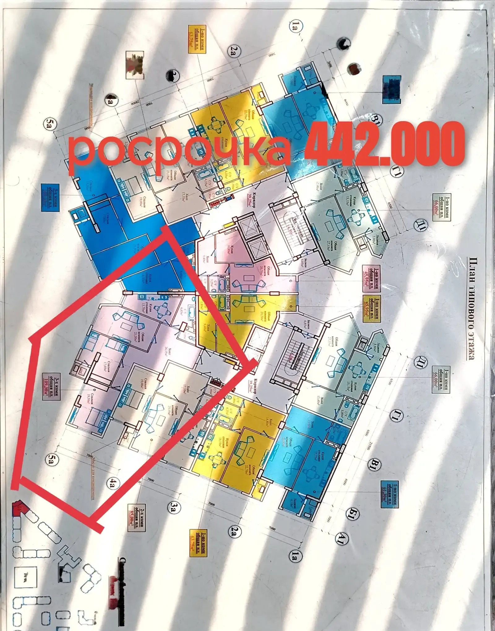 3-комн. квартира, 9 этаж, 110 м², Сино 33-мкр
