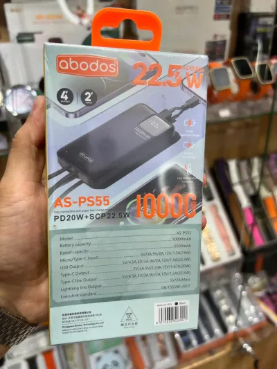 Внешний аккумулятор AboDos As-Ps55 — миниатюра 2