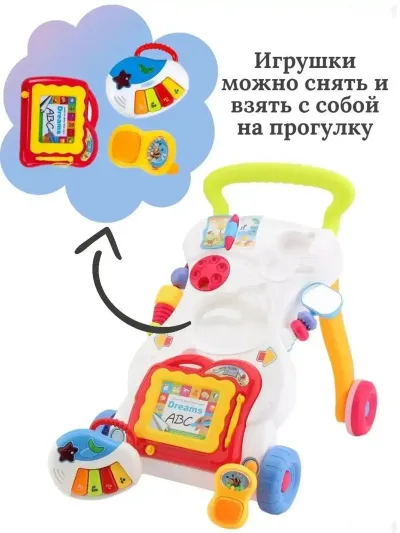 Ходунки — миниатюра 7