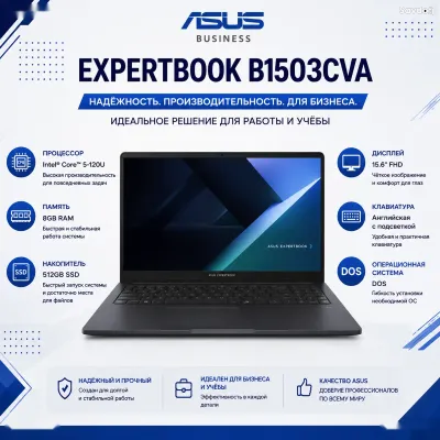Ноутбук ASUS ExpertBook B1503CVA Core 5 8ГБ 512ГБ SSD Full HD DOS Grey