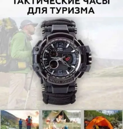 Часы туристические, тактические с браслетом из паракорда.