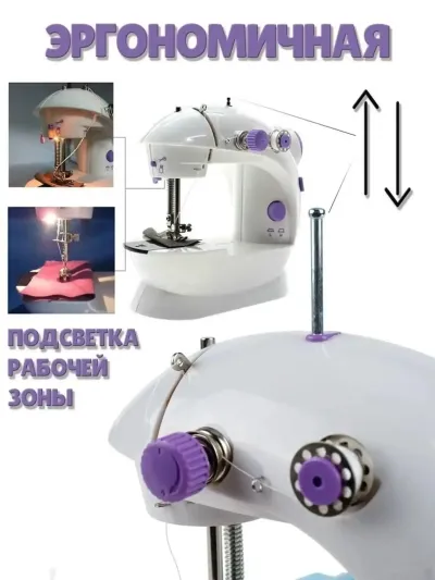 Мини швейная машинка — миниатюра 8