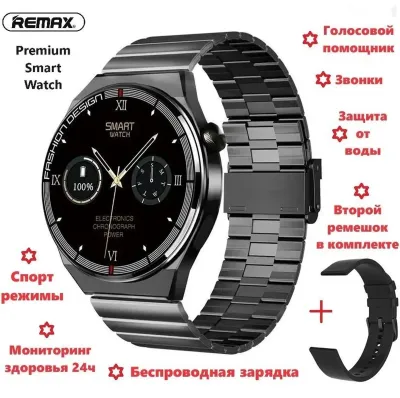 Умные часы Remax Czhiwo Remax Watch 9 — миниатюра 4