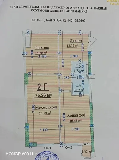 2-к квартира — миниатюра 2