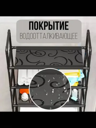 Стеллаж для ванной — миниатюра 4