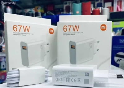 Зарядное устройство 67w от Xiaomi