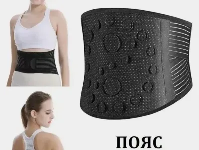 Согревающий пояс для спины