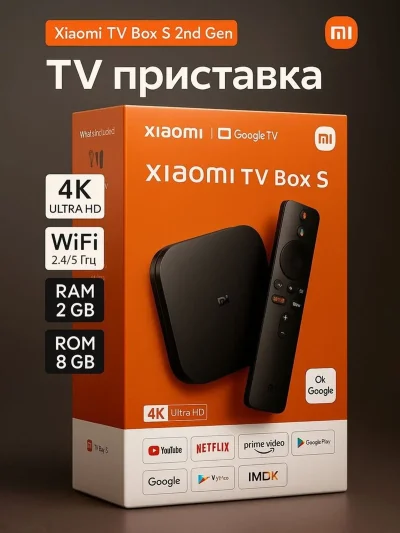 Медиаплеер Mi TV Box S 2nd Gen 4K, Global MDZ-28-AA
