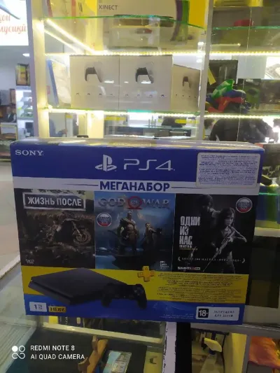 Игровая приставка Sony PayStation 4 slim 1TB 6.72