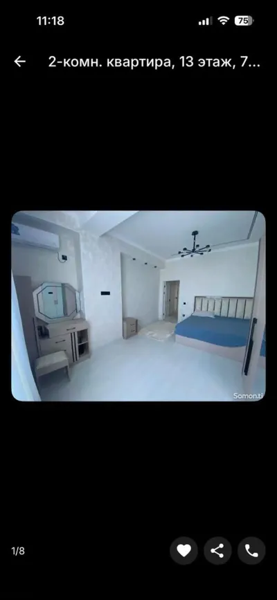 2-комн. квартира, 13 этаж, 75м², Шохмансур