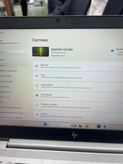 Ноутбук hp Zbook 14u