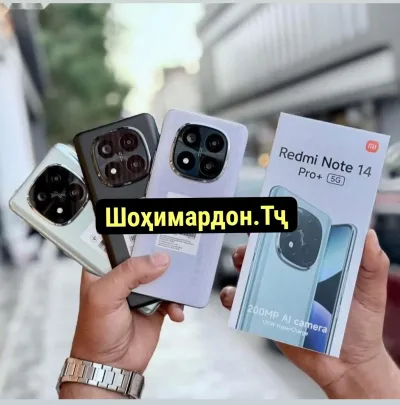 Xiaomi Redmi Note 14 Pro Plus 5G 12+6/512Gb Global Version