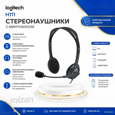 Гарнитура Logitech H111 Stereo Headset с шумоподавлением 3.5 мм Black
