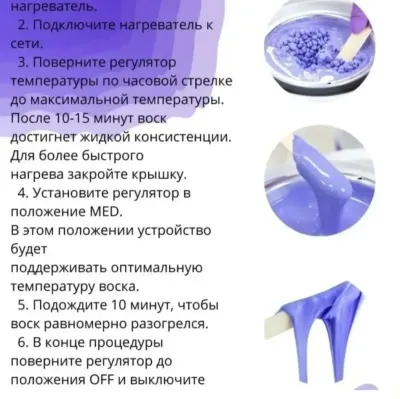 Воскоплав Pro-Wax 100 Pro Wax 100 Wax Heater