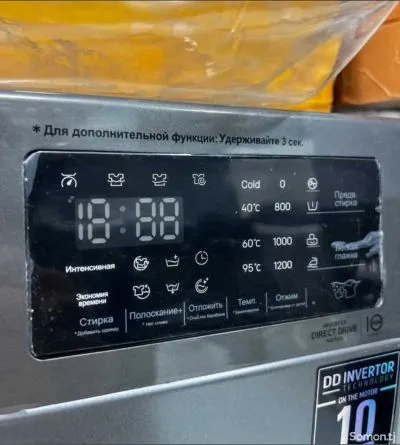Стиральная машина LG 8 кг