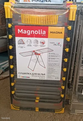 Сушилка для белья