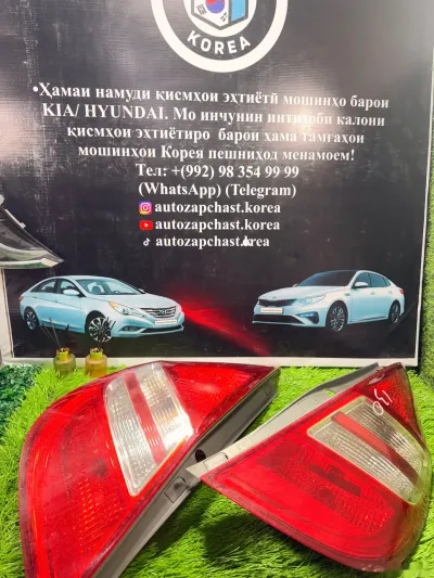 Стоп от Hyundai i30 — миниатюра 1