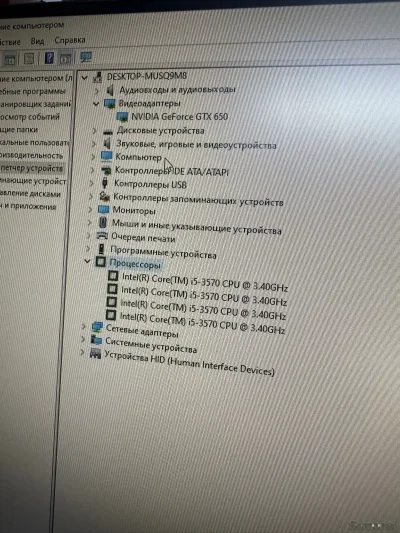 Игровой компьютер core i5 3470/Geforce GTX 650 1GB/RAM 8GB/HDD 500GB