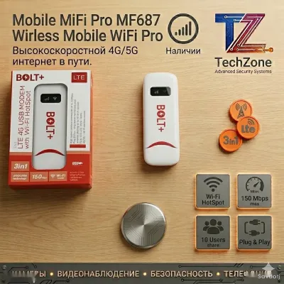 Модем Bolt LTE 4G