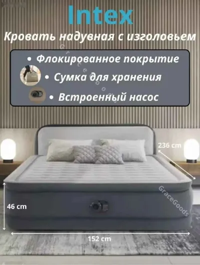 Матрас intex — миниатюра 4