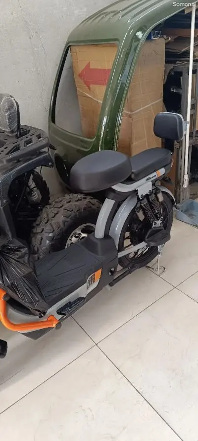 Скутер