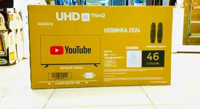 Телевизор 46 YouTube